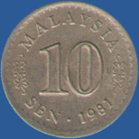 10 сен Малайзии 1981 год