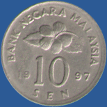 Подробно 10 сен Малайзии 1997 год