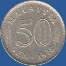 50 сен Малайзии 1978 год